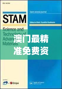 澳門最精準(zhǔn)免費資料大全98期,權(quán)威解析方法_輕量版ATI13.67