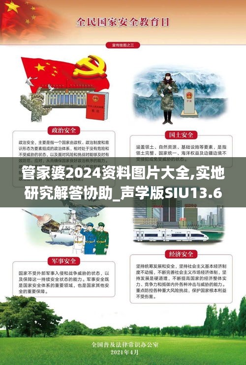 象耕鳥(niǎo)耘 第5頁(yè)
