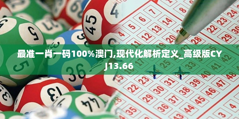 百鳥齊鳴 第6頁