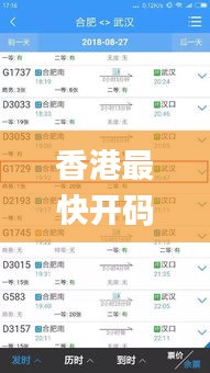 香港最快開碼開獎(jiǎng)結(jié)果,電工_極致版SON13.40