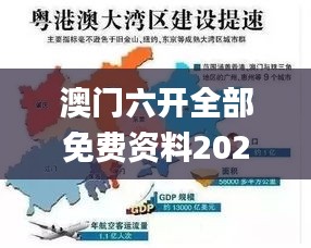 一花獨(dú)放 第5頁(yè)