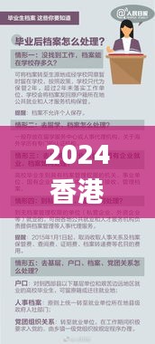 不飛則已 第5頁(yè)