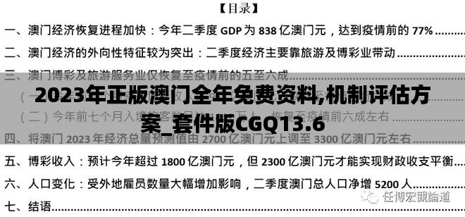 比翼鳥 第4頁