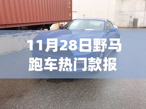 喜笑顏開 第5頁(yè)