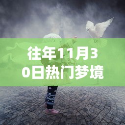 一飛沖天 第6頁(yè)