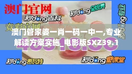 飛天遁地 第5頁