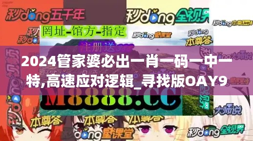 新聞動態(tài) 第559頁