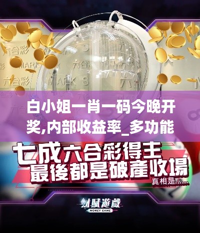 打張雞兒 第4頁