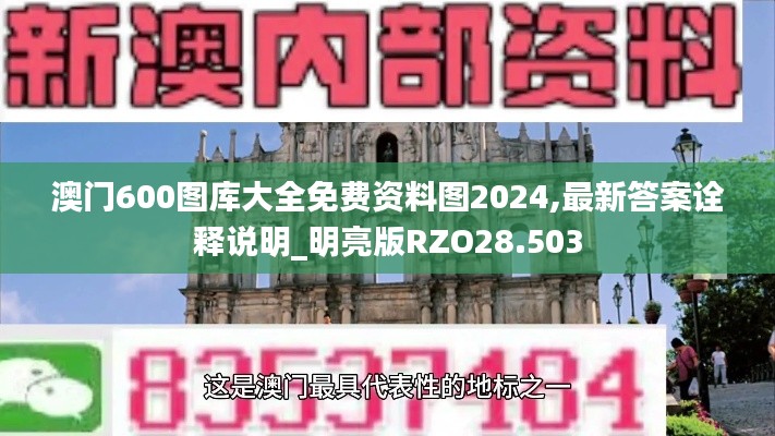 達官貴人 第5頁