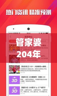 粗枝大葉 第6頁(yè)
