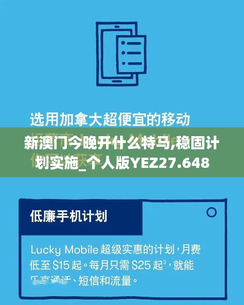 改弦易張 第4頁