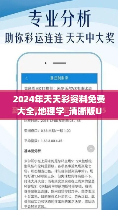 發(fā)奮圖強 第5頁