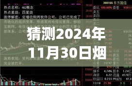 揭秘?zé)熍_塔山南路，未來時光的自然秘境探尋與心靈之旅啟程點