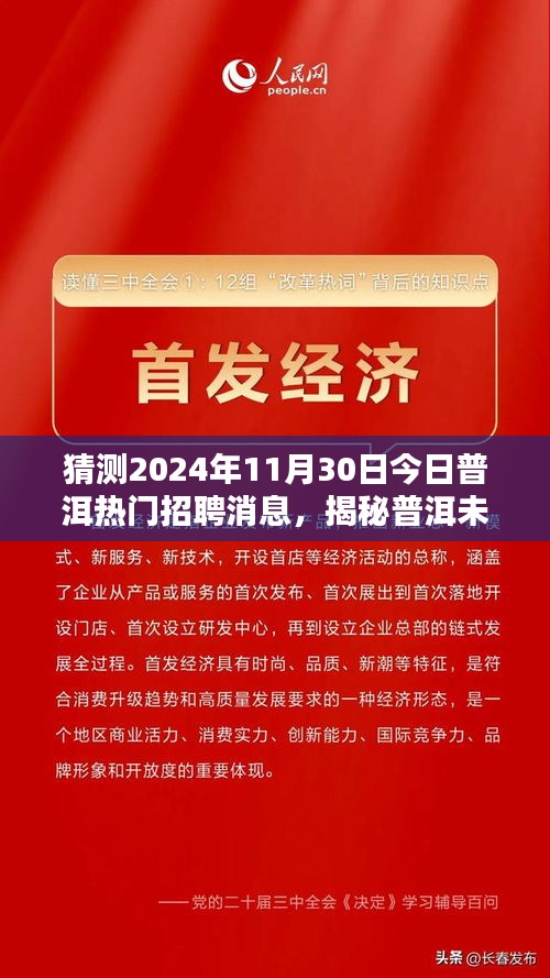 新聞動(dòng)態(tài) 第554頁(yè)