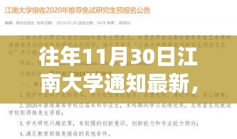新聞動(dòng)態(tài) 第553頁