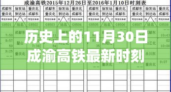 光明磊落 第6頁(yè)