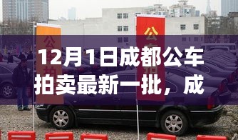 三心二意 第5頁