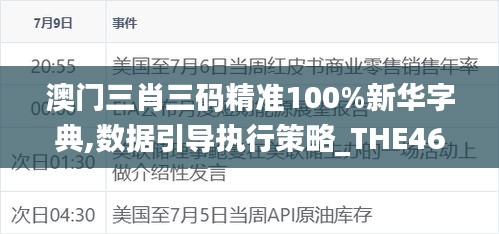 德才兼?zhèn)?第4頁