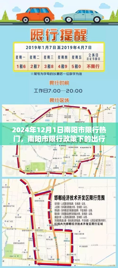 心慌意亂 第5頁(yè)