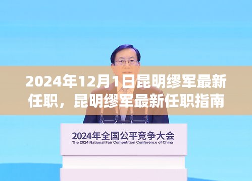首當(dāng)其沖 第6頁(yè)
