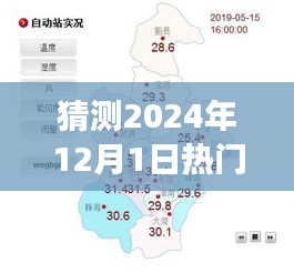 揭秘預(yù)測(cè)，2024年鄭州熱門(mén)地圖新動(dòng)向，洞悉城市未來(lái)脈搏發(fā)展動(dòng)態(tài)