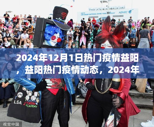 飛檐走壁 第6頁