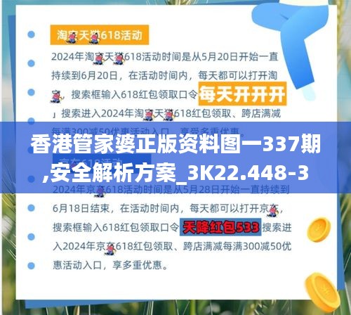 利官近貴 第6頁