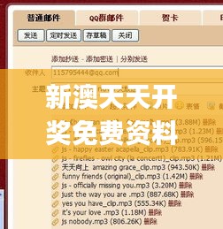 新澳天天開(kāi)獎(jiǎng)免費(fèi)資料大全最新337期,決策資料解析說(shuō)明_tShop2.356-9