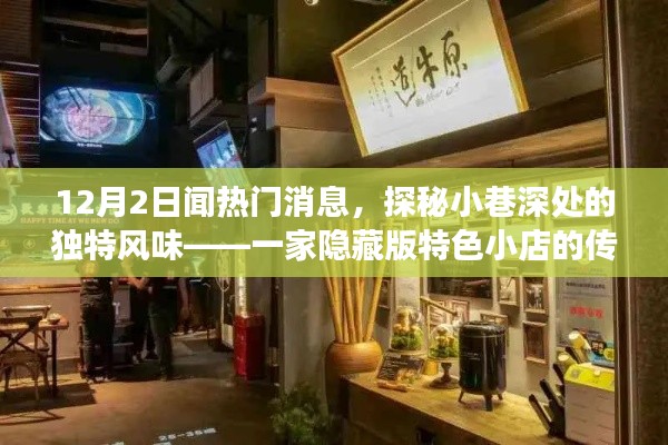 揭秘 第3頁(yè)