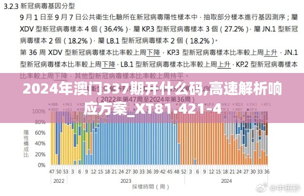 亭亭玉立 第5頁(yè)