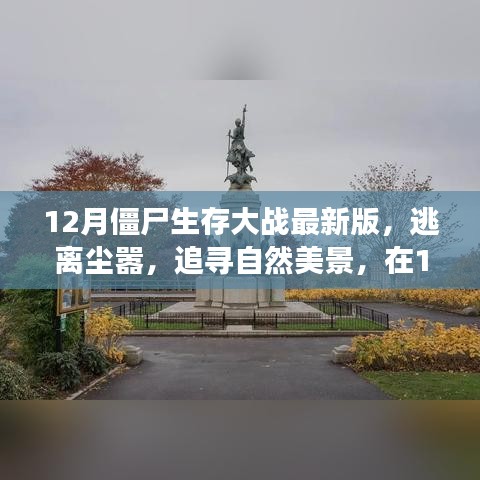 打馬虎眼 第5頁