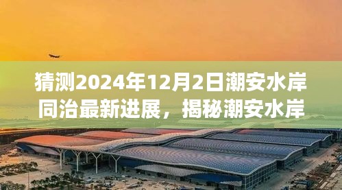 小心翼翼 第5頁