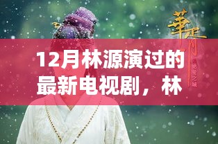 輕飛曼舞 第5頁