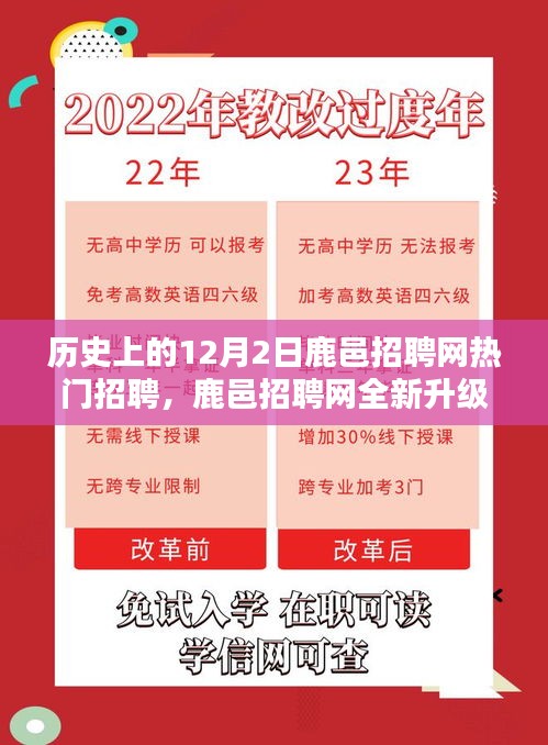 國色天香 第4頁
