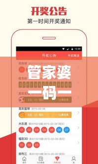 省吃儉用 第4頁