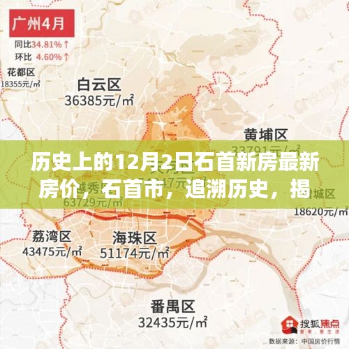春雨貴如油 第5頁(yè)