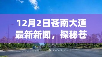 雞飛狗跳 第5頁(yè)