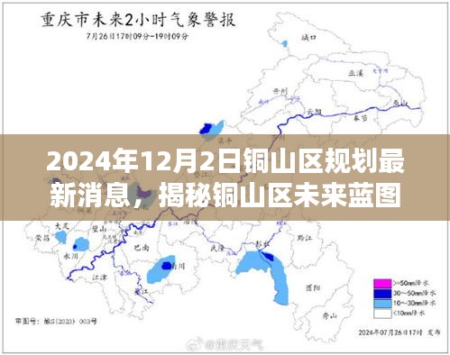 輕徙鳥舉 第4頁