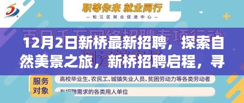 還淳返樸 第5頁