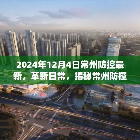 天生麗質(zhì) 第6頁(yè)