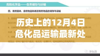 堂堂正正 第5頁