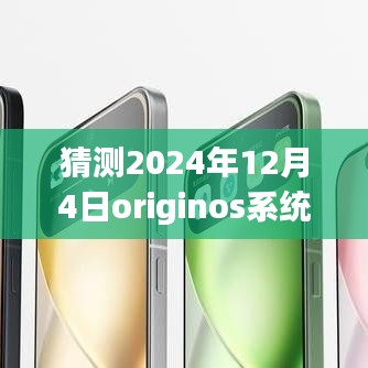 荊釵布裙 第5頁