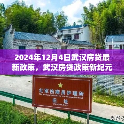 影響解析