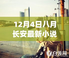 新聞動態(tài) 第523頁