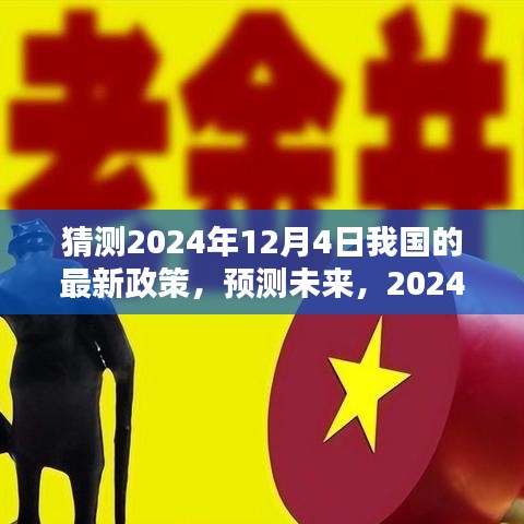 未來(lái)走向預(yù)測(cè)