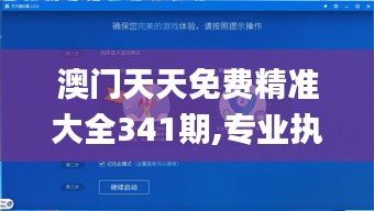 鳥(niǎo)面鵠形 第5頁(yè)