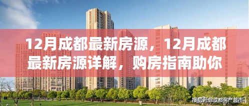 雍容雅步 第5頁