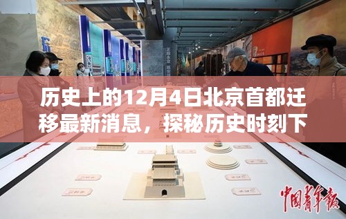 初遇在故事開頭 第4頁