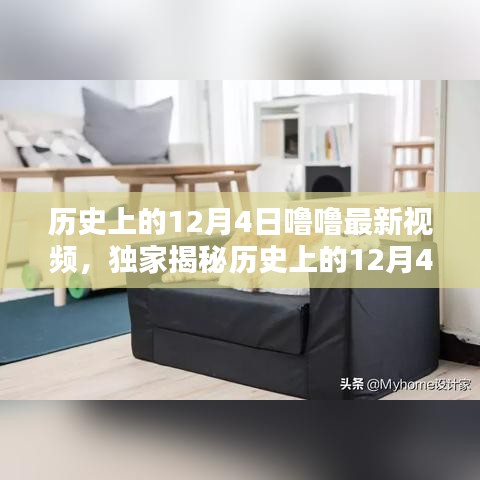 難能可貴 第4頁(yè)