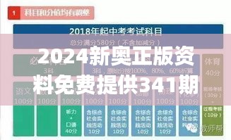 流光飛舞 第5頁(yè)